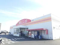 ダイレックスまで1800m