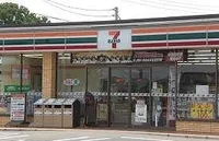 セブンイレブン見福２丁目店まで240m