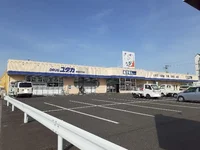ドラッグユタカ彦根高宮店様まで1100m