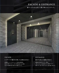 建築イメージ画像の為、実際とは異なります