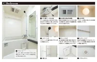 建築イメージ画像の為、実際とは異なります