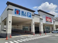 バロー 一宮西店まで450m