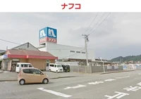 ナフコ 浜田店まで210m