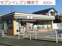 セブンイレブン別府新野辺北町まで600m