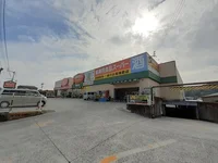 業務用食品スーパー朝倉店まで600m