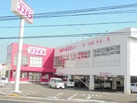 コスモス川下店まで450m