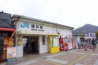 JR緑井駅まで210m