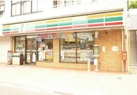 セブンイレブン緑井まで260m