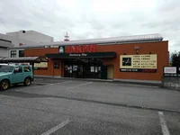 インクポット昭和店まで570m