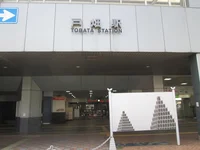 JR戸畑駅まで200m