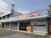 ゲオ　岩倉駅前店まで300m