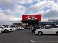 ユーホー神辺店まで1800m