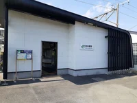 JR常磐線 南中郷駅まで700m