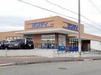 サンディ神戸白水店まで650m