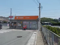 上熊本郵便局まで1100m