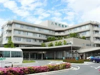 八千代病院まで650m