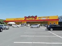 スーパーキッド　菊南店まで900m