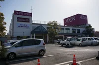 イオンタウン木更津朝日まで550m