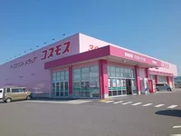コスモス下井阪店様まで1500m