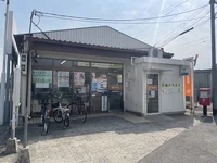 大東深野郵便局様まで100m