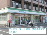 ファミリーマート河南一須賀店様まで310m