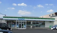 ファミリーマートまで300m