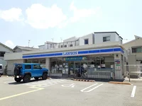 ローソン豊中南町西五丁目店まで180m