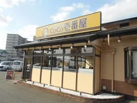 CoCo壱番屋防府千日店まで700m