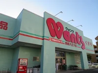 ウォンツ防府八王子店まで950m