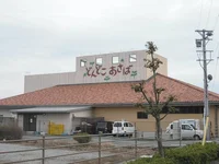 どんどこあさばまで1500m