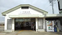近鉄名古屋線伊勢若松駅まで290m