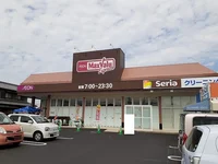 マックスバリュ若松店まで260m