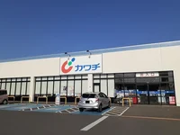 カワチ薬品　三里塚店まで1600m
