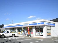 ローソンまで300m