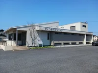 かとう歯科クリニックまで280m