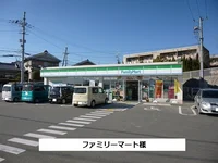 ファミリーマートまで500m