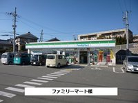 ファミリーマートまで500m