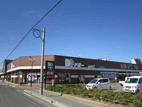 ドミー　一色店まで230m