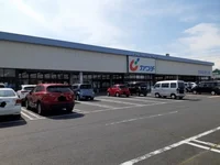 カワチ薬品渋川店まで900m