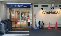 ヤマダイVerde鳴海駅店まで700m