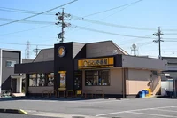 CoCo壱番屋 緑区鳴海国一店まで400m