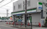 ファミリーマート様まで550m