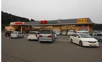 万惣まで2500m