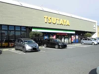 ツタヤ井原店まで1100m