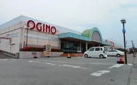 オギノ峡西店まで500m