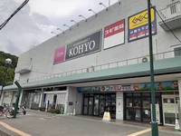KOHYO様まで1200m