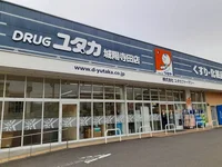 ドラッグユタカ 城陽寺田店まで350m