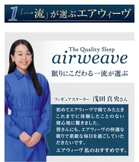ベット