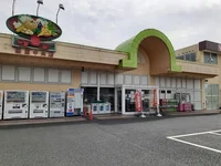 サンユーストアー磯原中央店まで800m