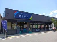 嘉乃や  瀬田店まで140m